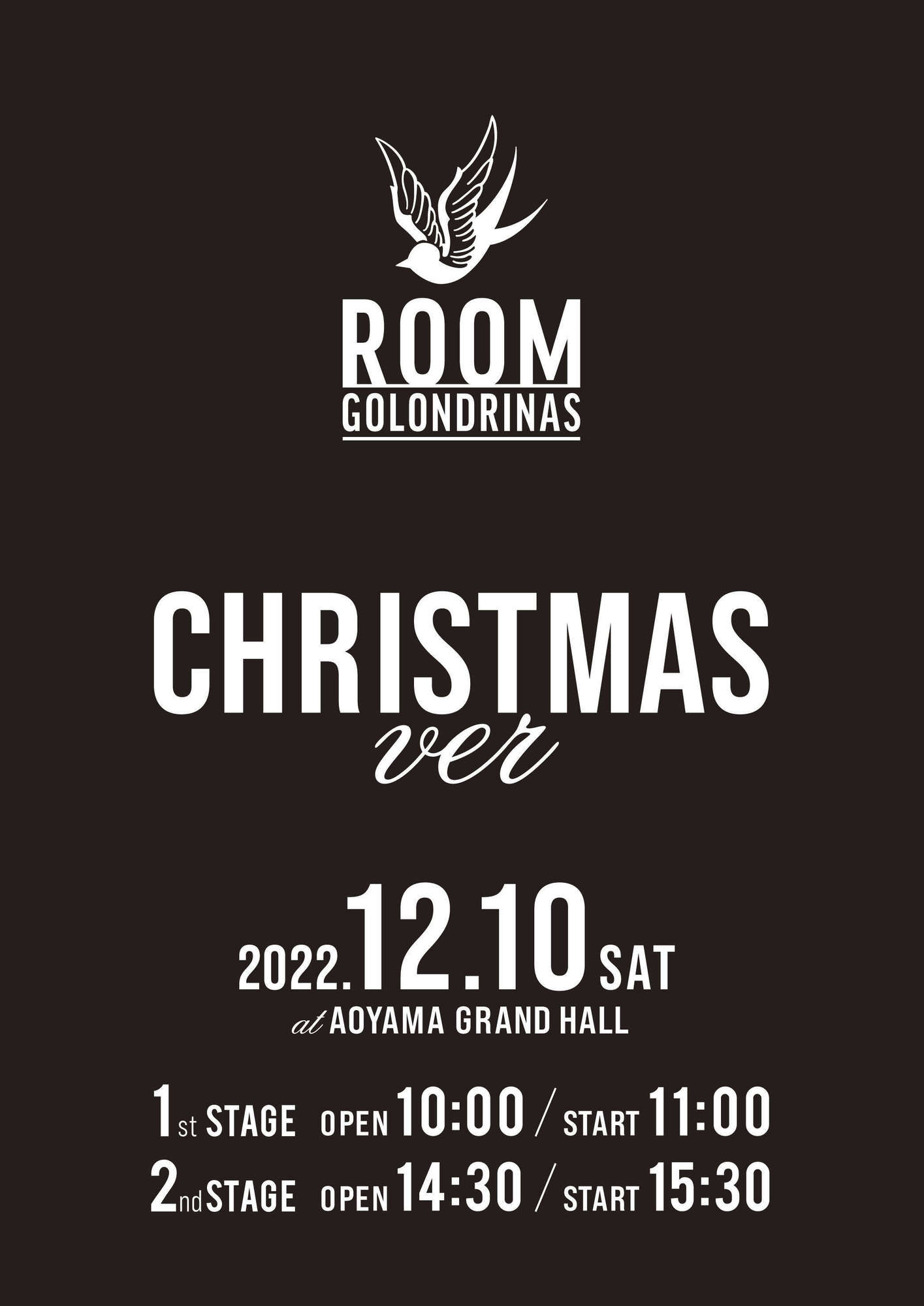 「ROOM GOLONDRINAS クリスマス編」開催について